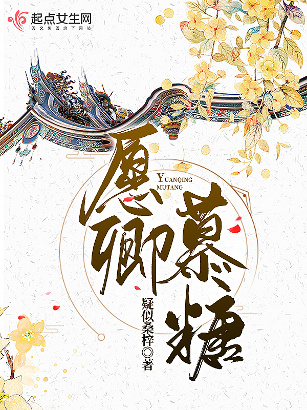 愿卿不负我我亦不负卿